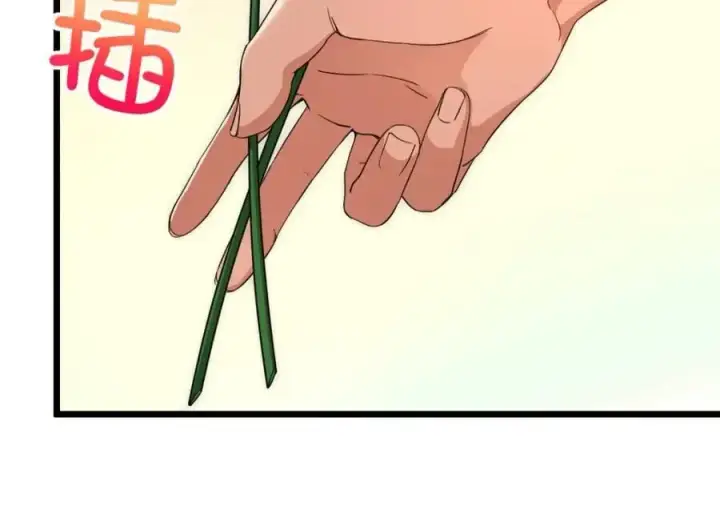《我家老婆来自一千年前》223图120