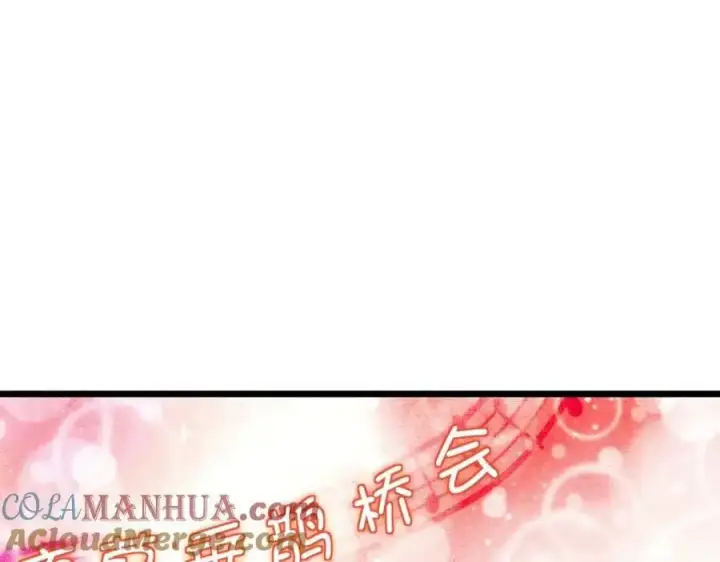 《我家老婆来自一千年前》223图121