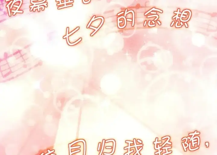 《我家老婆来自一千年前》223图122