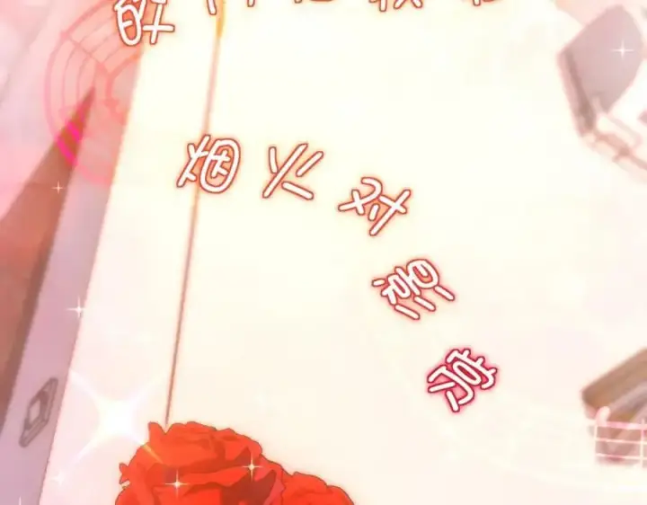 《我家老婆来自一千年前》223图123