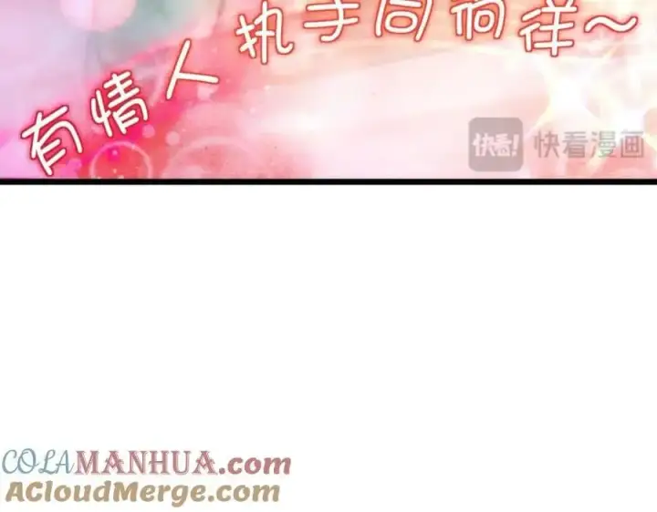 《我家老婆来自一千年前》223图125