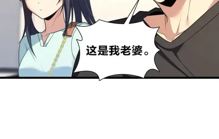 《我家老婆来自一千年前》223图18