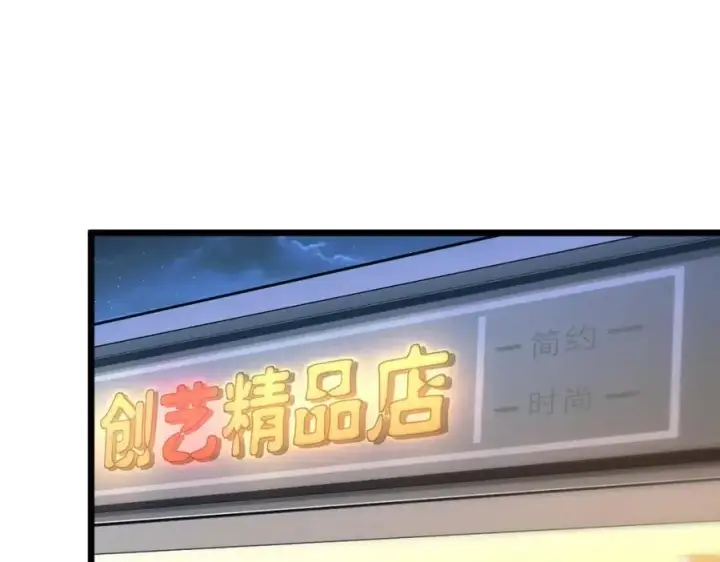 《我家老婆来自一千年前》223图3