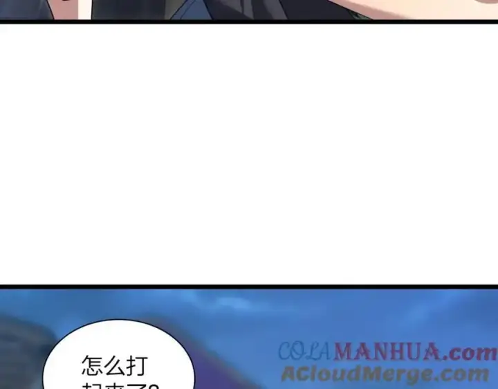 《我家老婆来自一千年前》223图41
