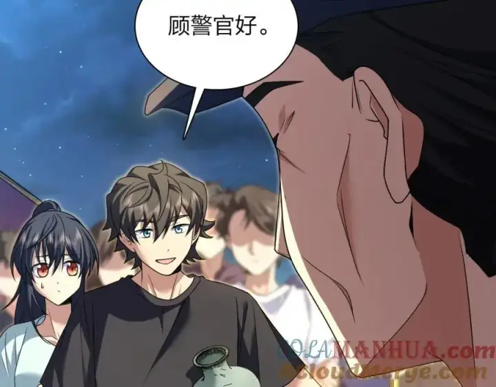 《我家老婆来自一千年前》223图53