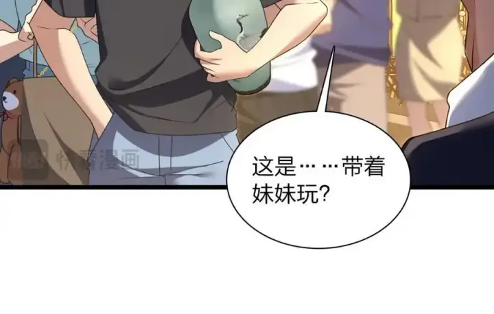 《我家老婆来自一千年前》223图54