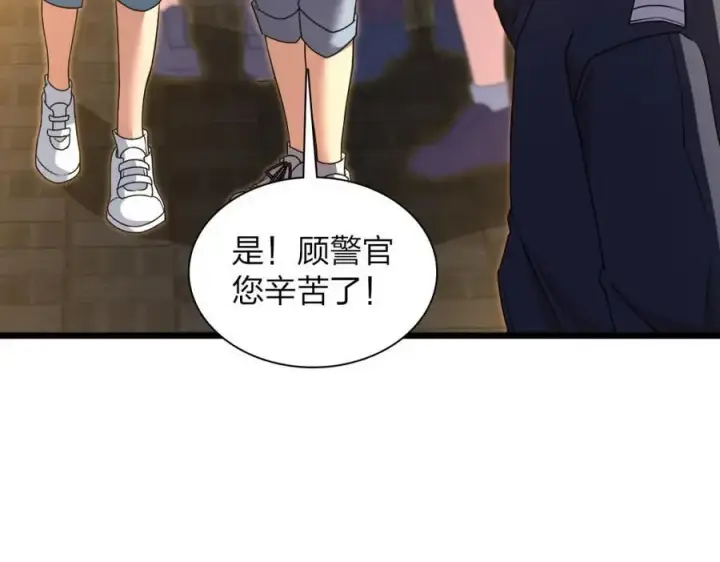 《我家老婆来自一千年前》223图63
