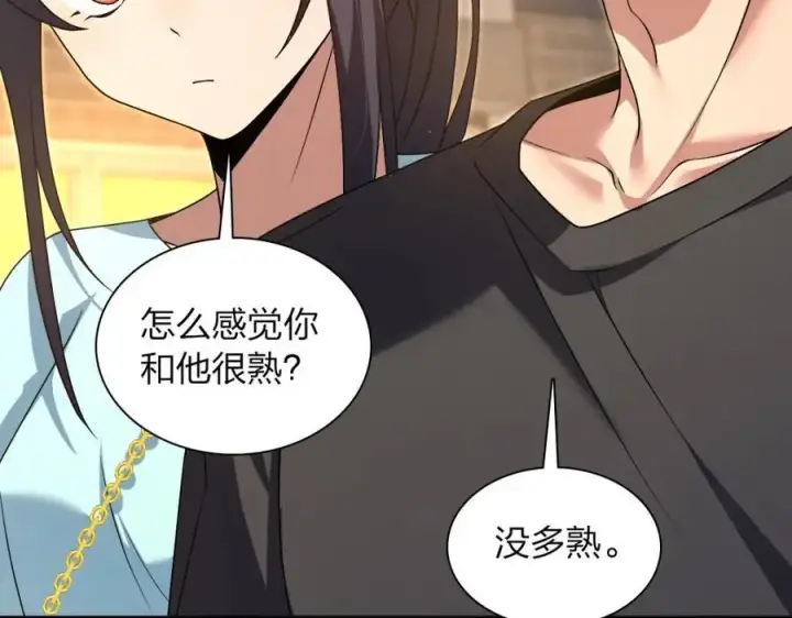 《我家老婆来自一千年前》223图67