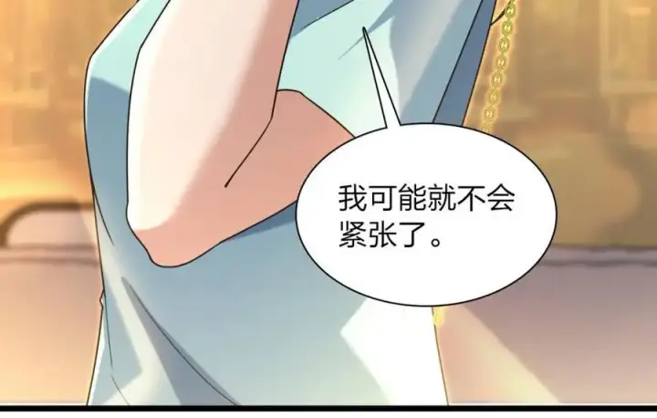 《我家老婆来自一千年前》223图78