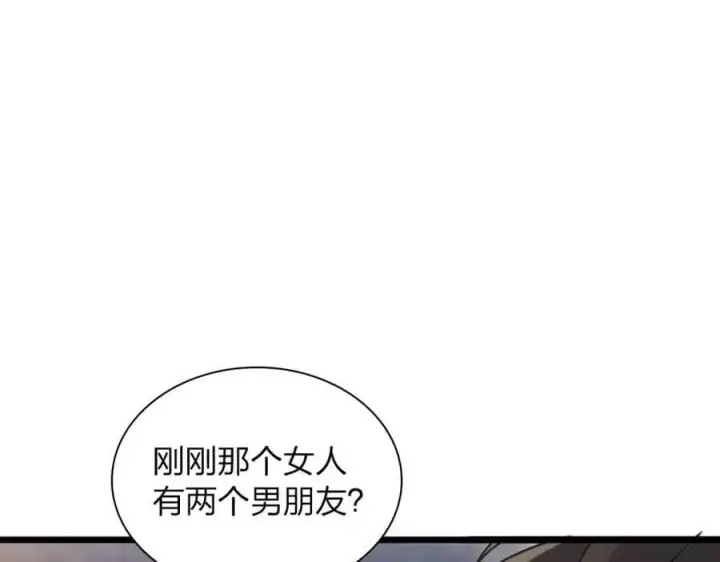 《我家老婆来自一千年前》223图79