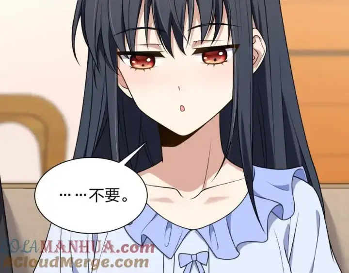 《我家老婆来自一千年前》224图113