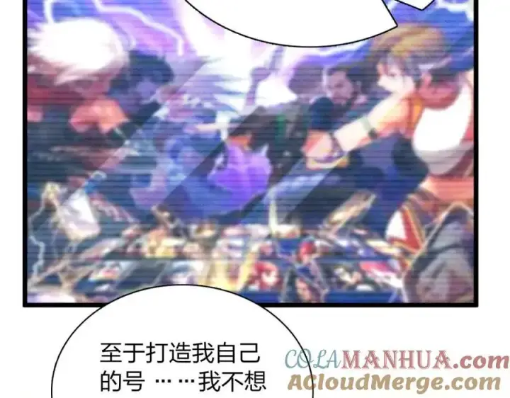 《我家老婆来自一千年前》224图117