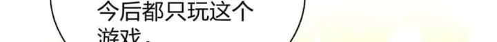 《我家老婆来自一千年前》224图118