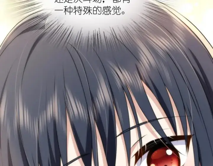 《我家老婆来自一千年前》224图120