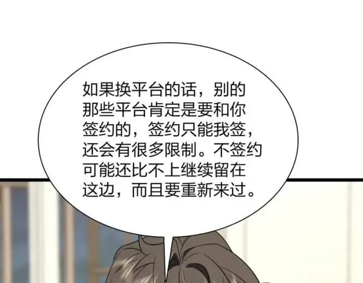 《我家老婆来自一千年前》224图128