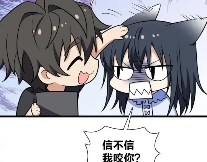 《我家老婆来自一千年前》224图132