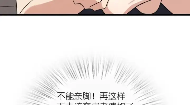 《我家老婆来自一千年前》224图167
