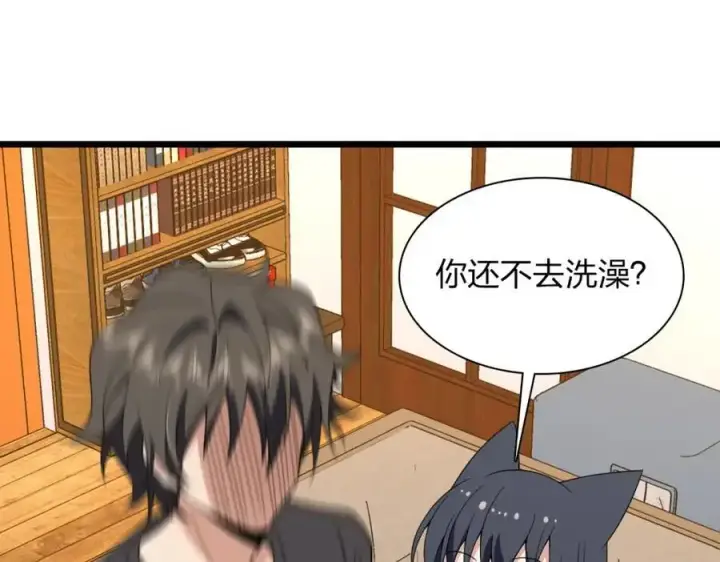 《我家老婆来自一千年前》224图170