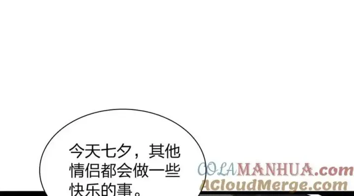 《我家老婆来自一千年前》224图173