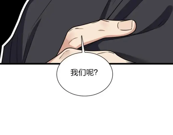 《我家老婆来自一千年前》224图176