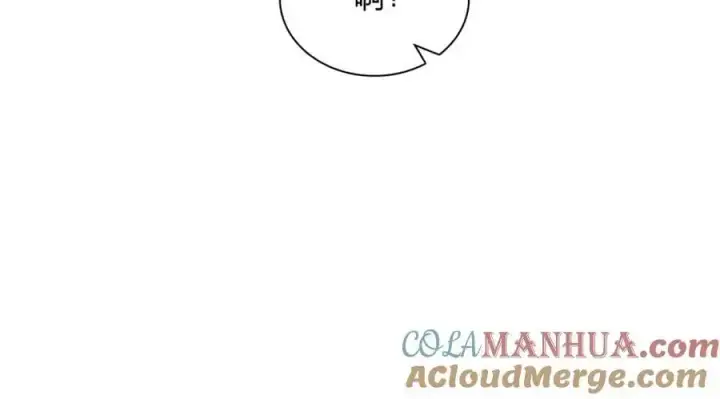《我家老婆来自一千年前》224图181