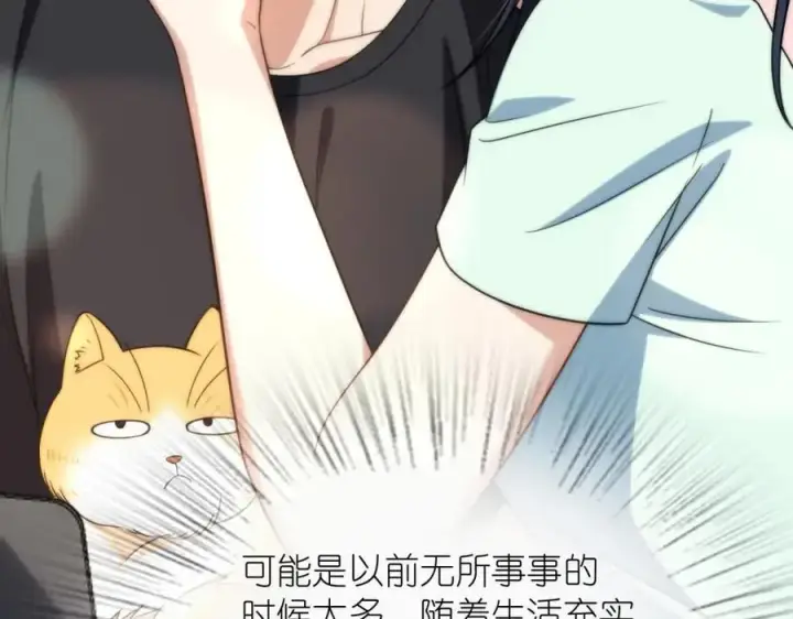 《我家老婆来自一千年前》224图60
