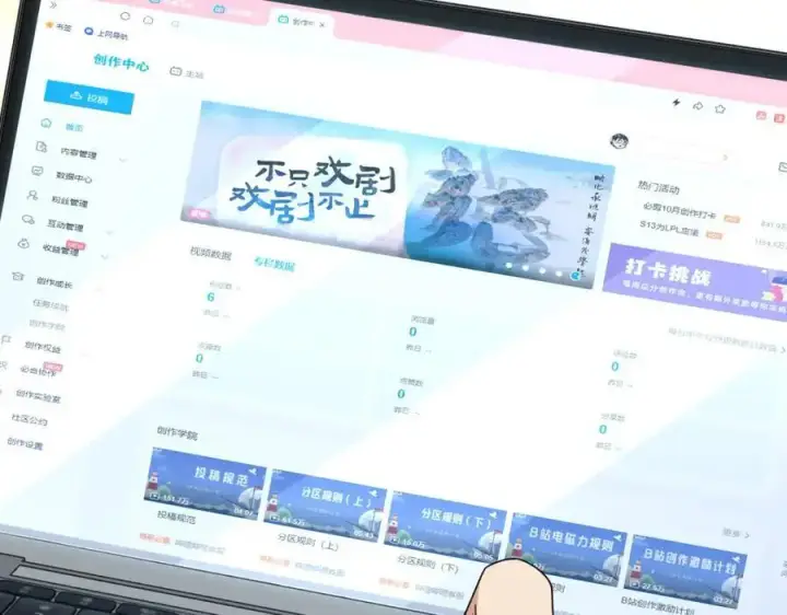 《我家老婆来自一千年前》224图80
