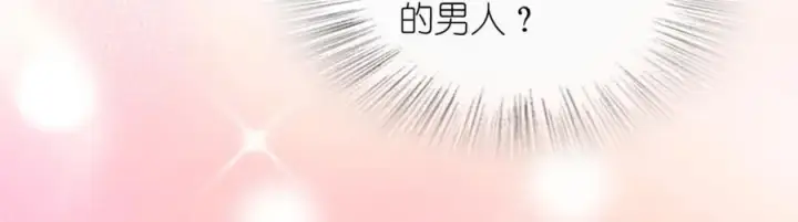 《我家老婆来自一千年前》224图88