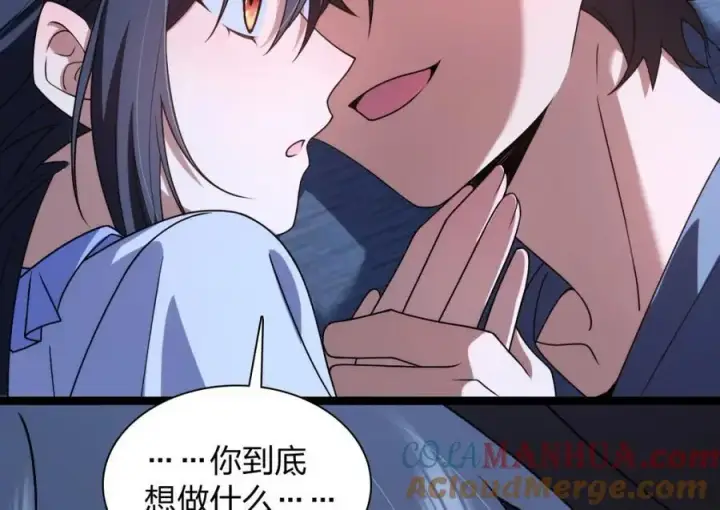 《我家老婆来自一千年前》225图101