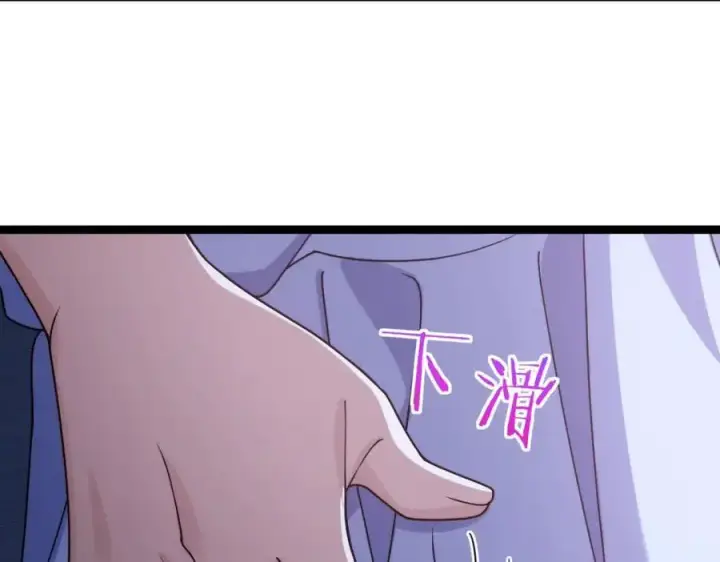 《我家老婆来自一千年前》225图106