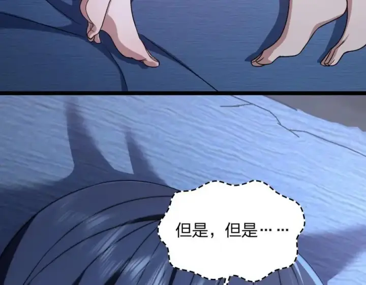 《我家老婆来自一千年前》225图114