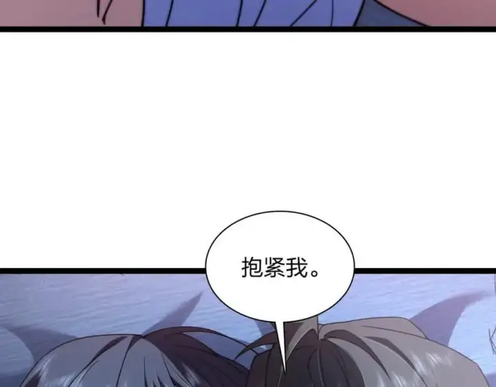 《我家老婆来自一千年前》225图118