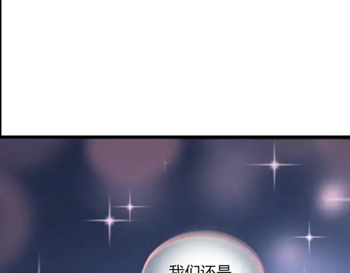 《我家老婆来自一千年前》225图130
