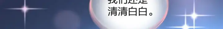 《我家老婆来自一千年前》225图131