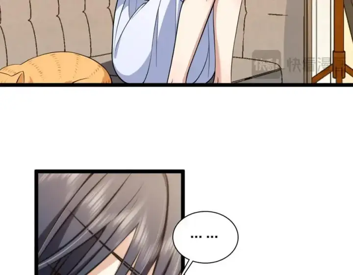 《我家老婆来自一千年前》225图27