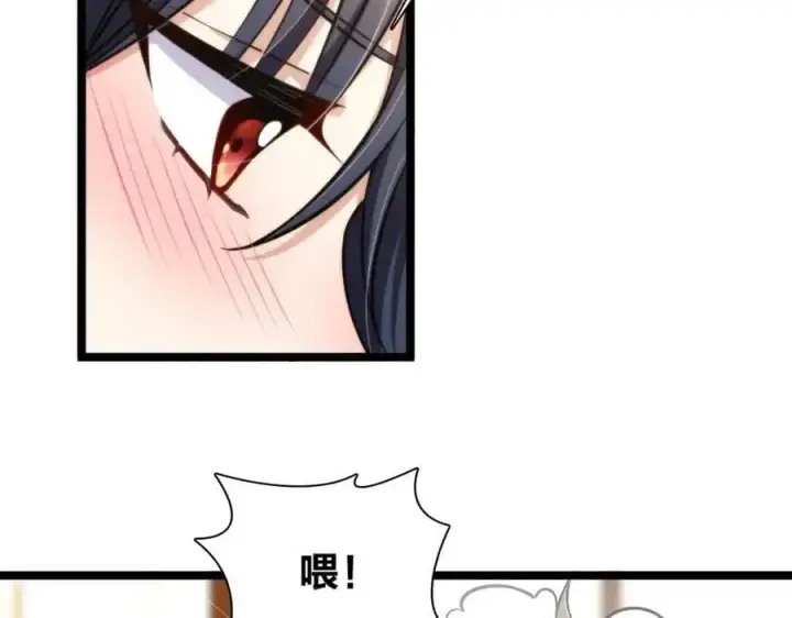 《我家老婆来自一千年前》225图28