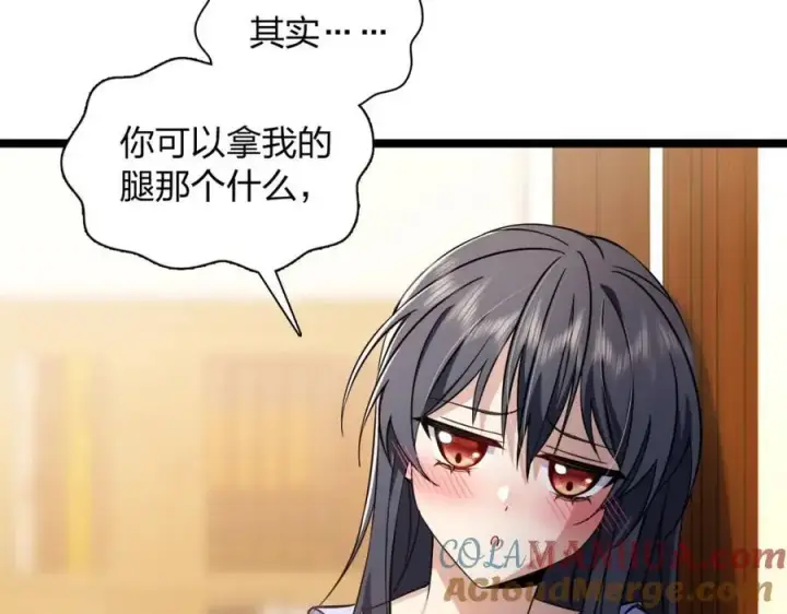《我家老婆来自一千年前》225图33
