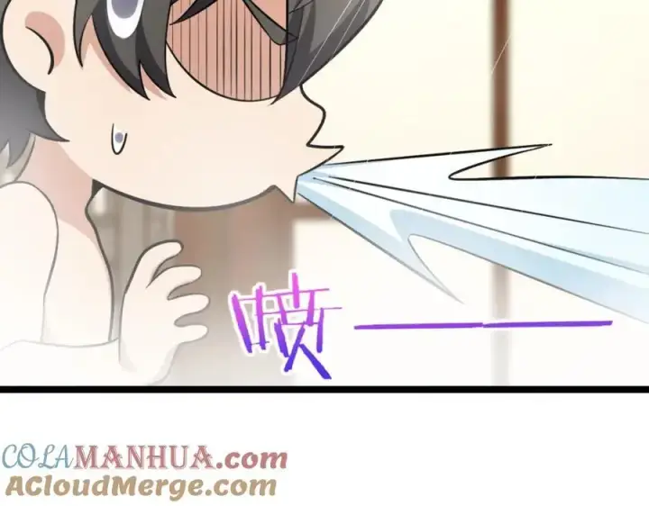 《我家老婆来自一千年前》225图37