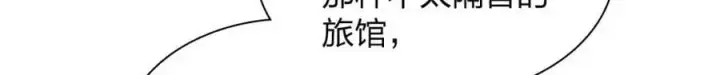 《我家老婆来自一千年前》225图44