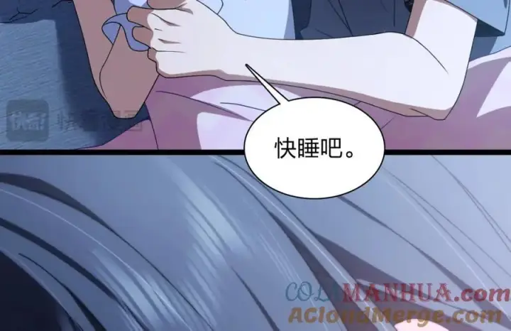 《我家老婆来自一千年前》225图85