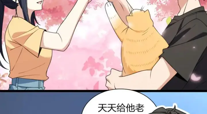 《我家老婆来自一千年前》225图95
