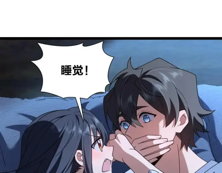 《我家老婆来自一千年前》225图98
