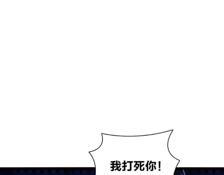 《我家老婆来自一千年前》226图106
