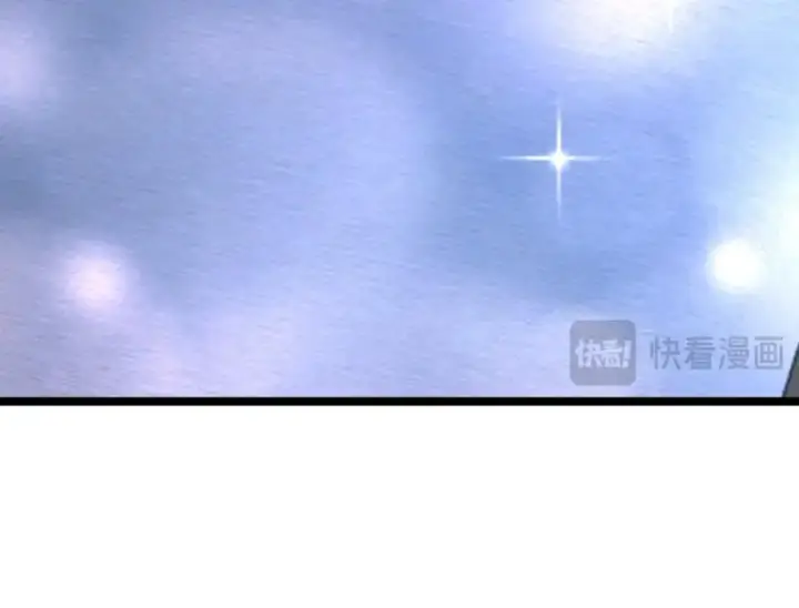 《我家老婆来自一千年前》226图12