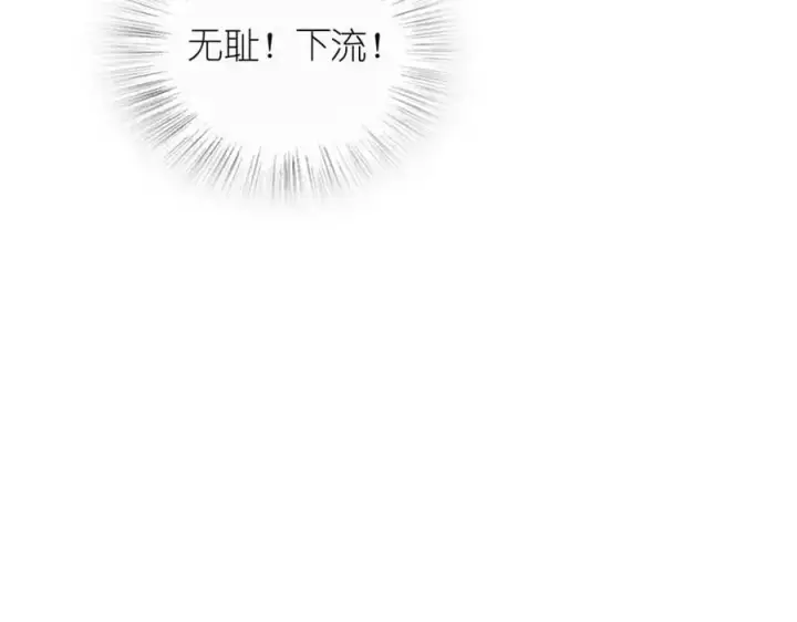 《我家老婆来自一千年前》226图134