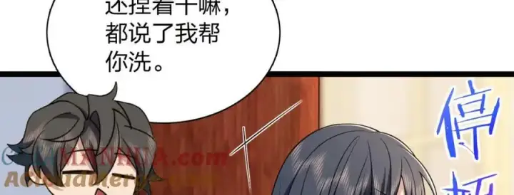 《我家老婆来自一千年前》226图141