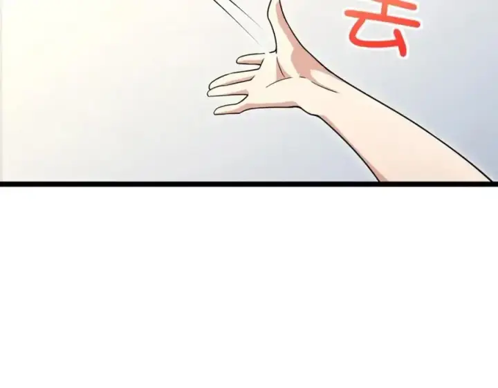 《我家老婆来自一千年前》226图146