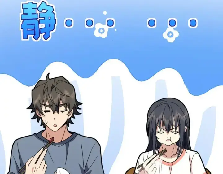 《我家老婆来自一千年前》226图158