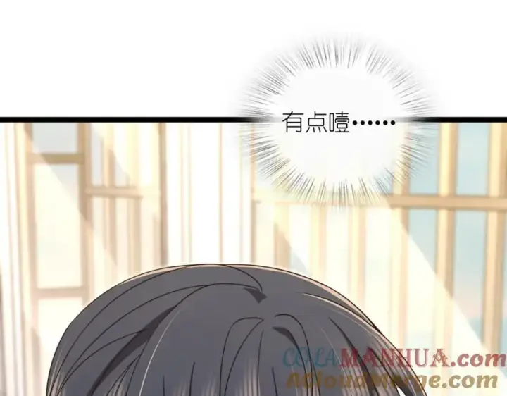 《我家老婆来自一千年前》226图161