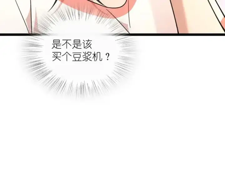 《我家老婆来自一千年前》226图164